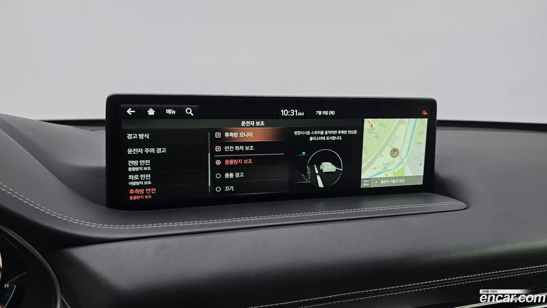 GV80 Genesis 2020.11-OPTION-021
