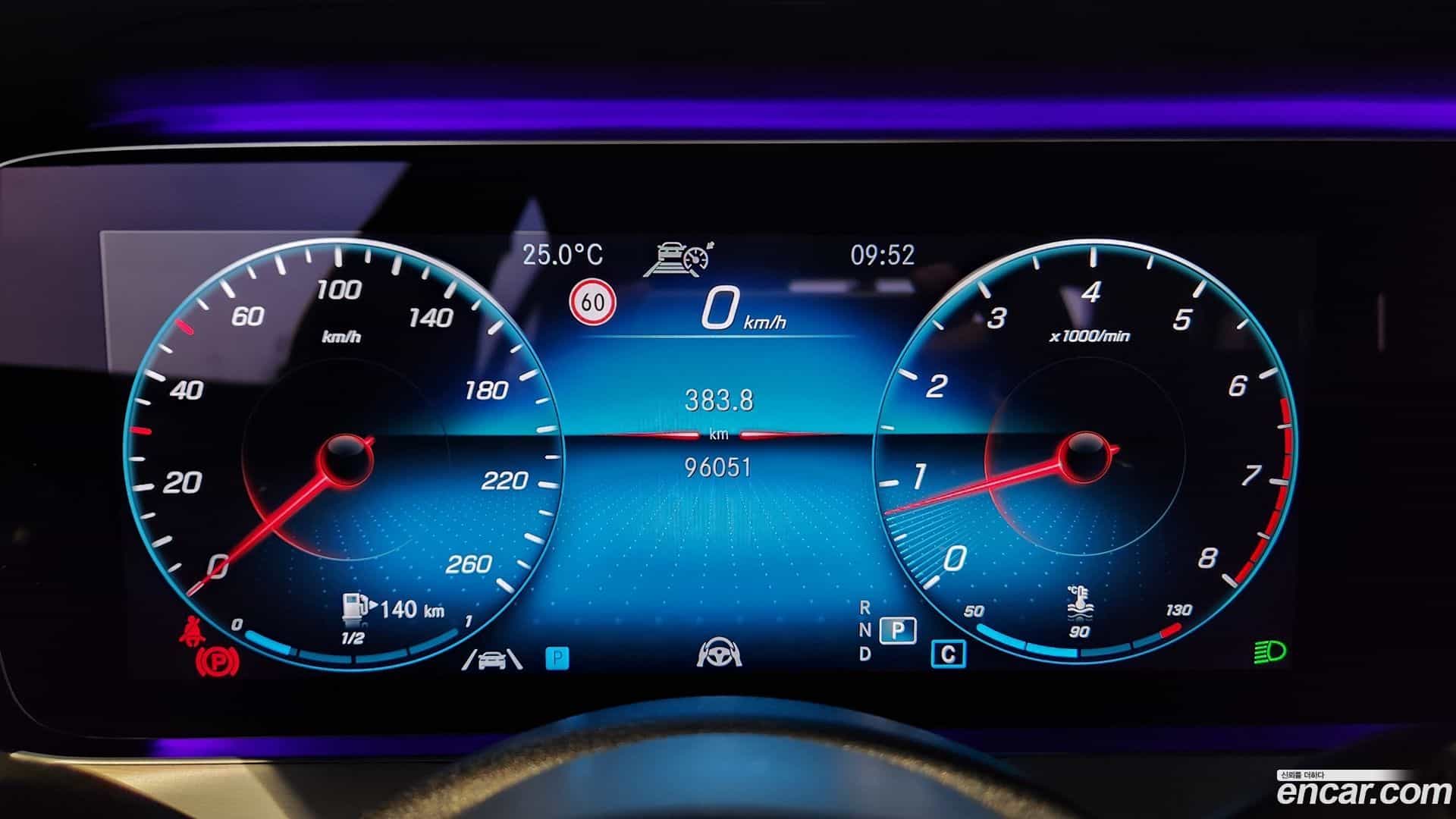 E-Class Mercedes-Benz 2020.11-INNER-008