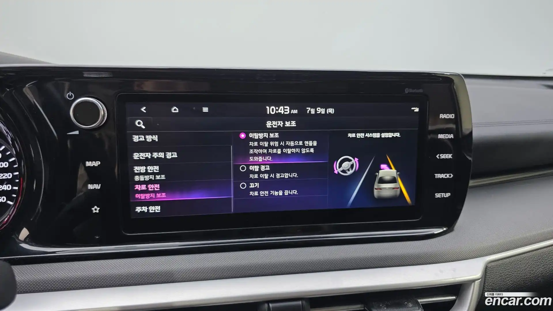 K5 Kia 2021.8-OPTION-020