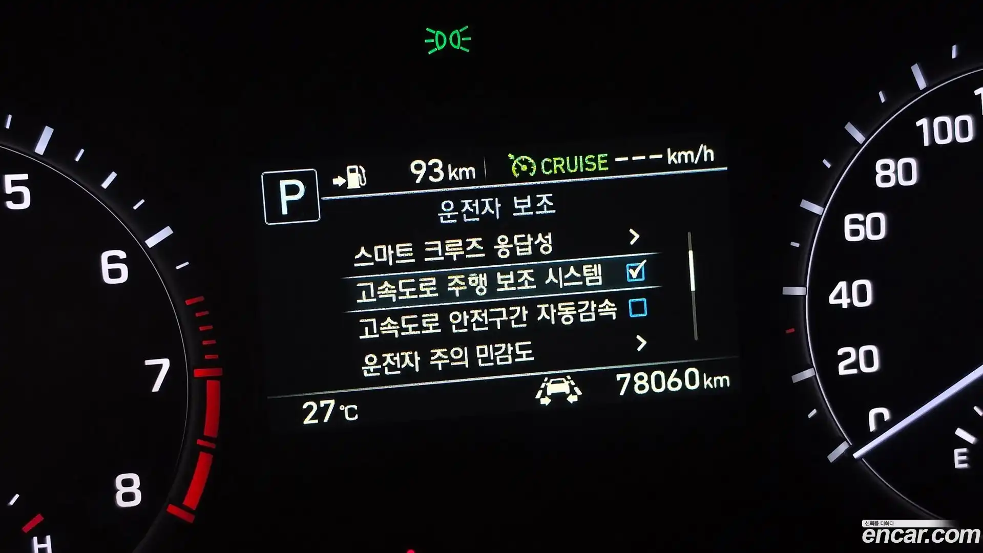 G80 Genesis 2018.9-OPTION-041