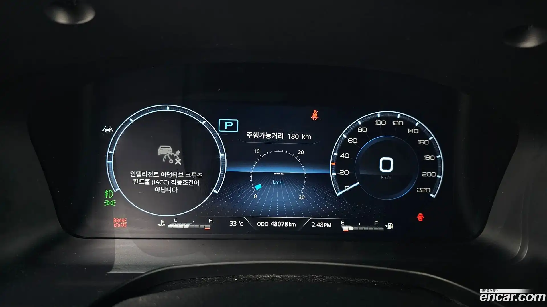 Rexton KG Mobility 2023.8-INNER-008