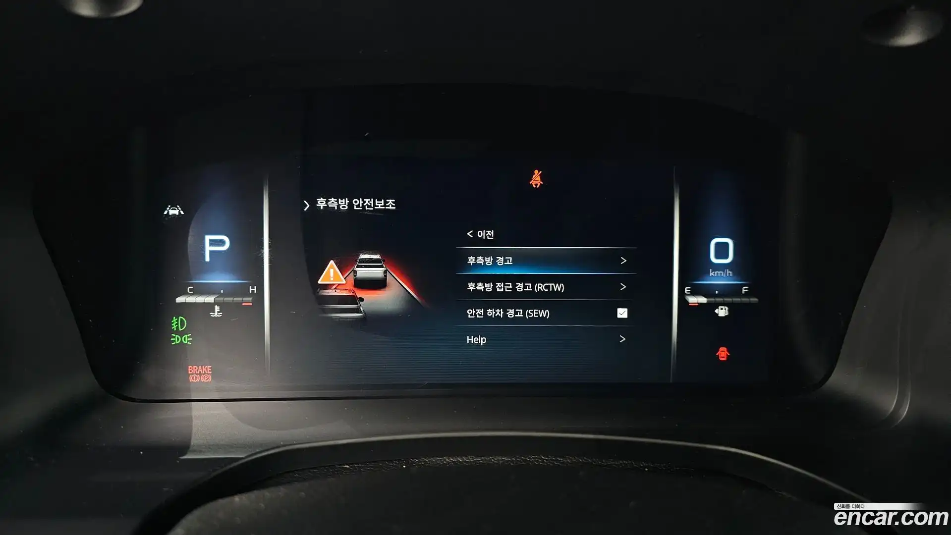 Rexton KG Mobility 2023.8-OPTION-019