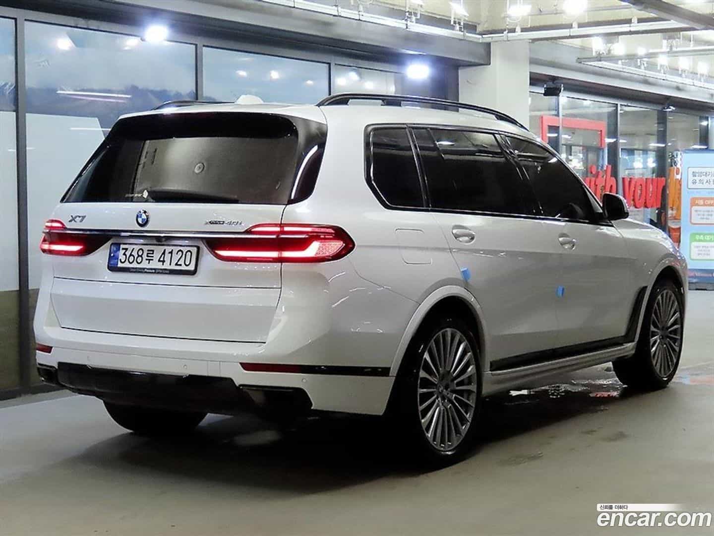 X7 BMW 2023.9-OUTER-004