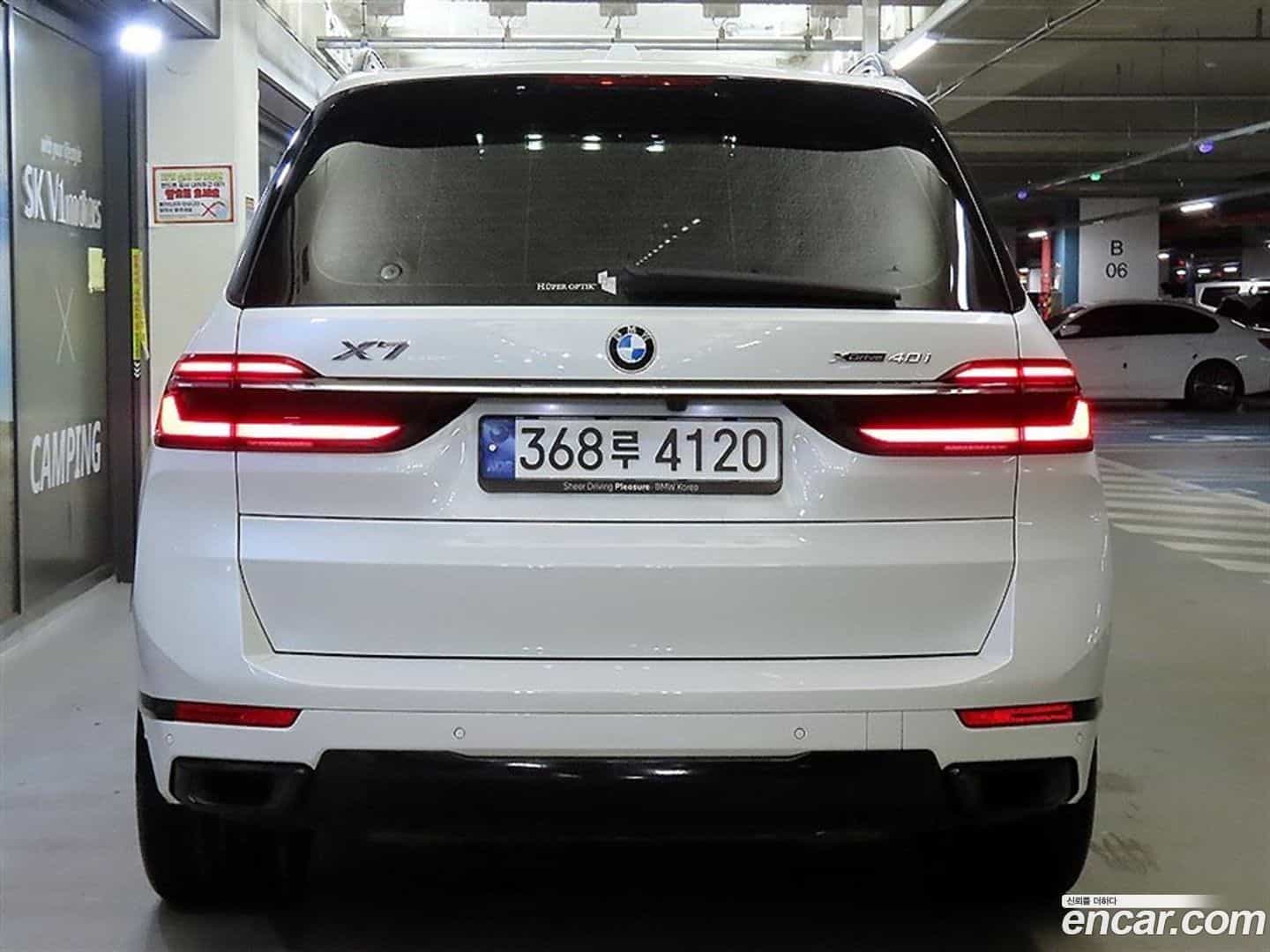 X7 BMW 2023.9-OUTER-005