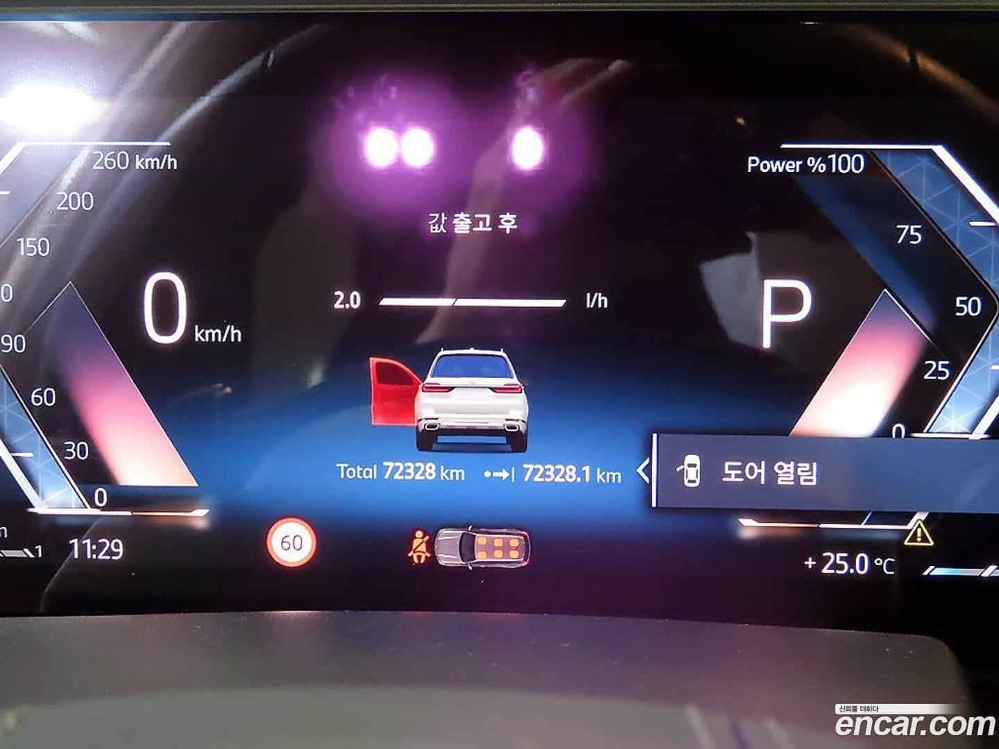 X7 BMW 2023.9-INNER-009