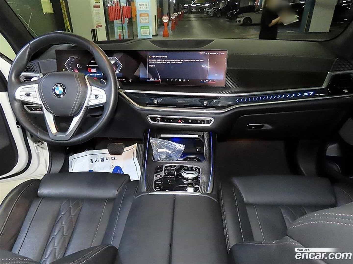 X7 BMW 2023.9-INNER-010