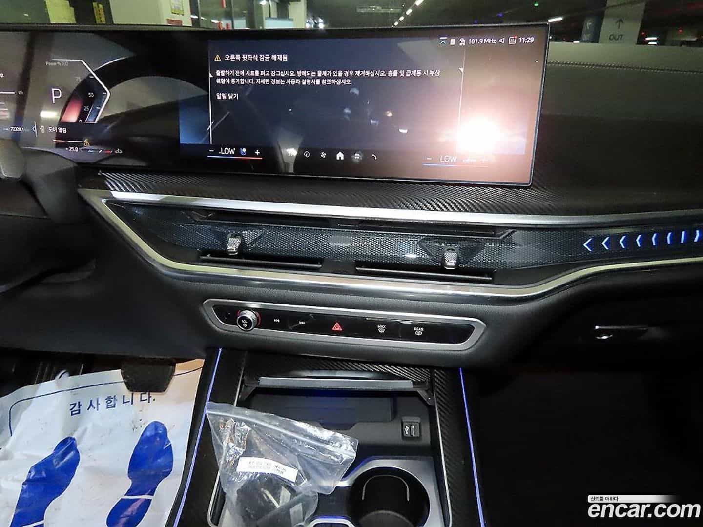 X7 BMW 2023.9-OPTION-015