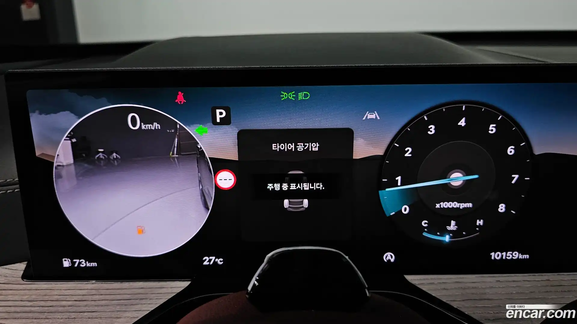 GV80 Genesis 2024.1-INNER-008