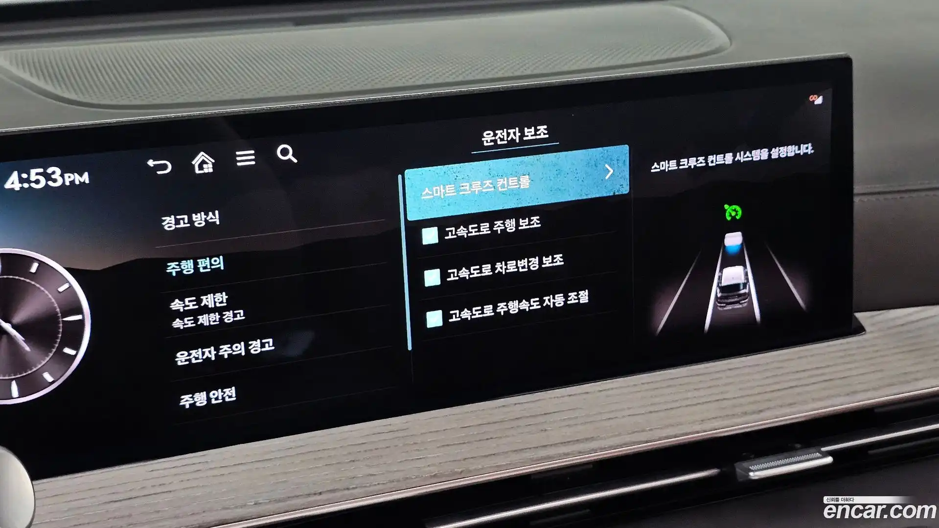 GV80 Genesis 2024.1-OPTION-021