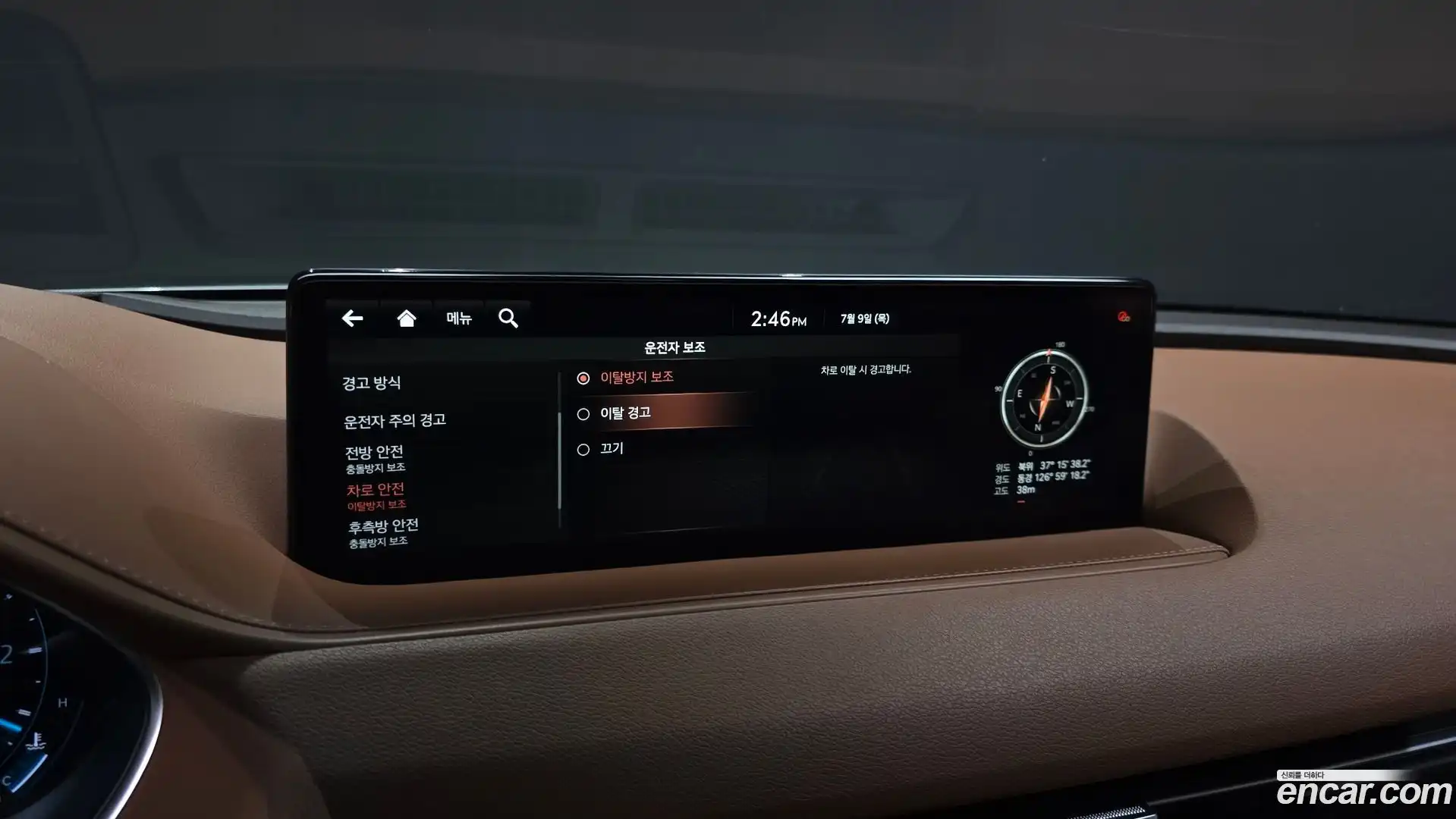 G80 Genesis 2020.8-OPTION-020
