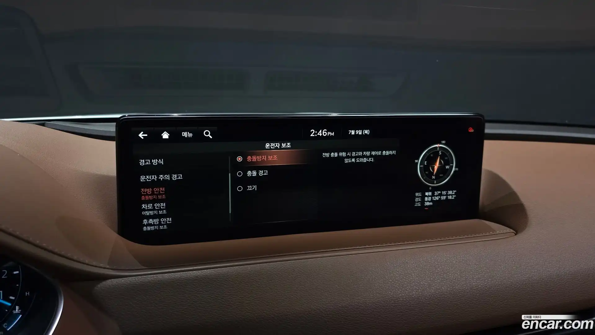 G80 Genesis 2020.8-OPTION-021
