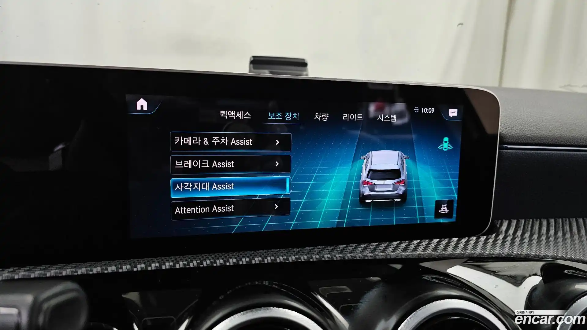 A-Class Mercedes-Benz 2019.10-OPTION-020