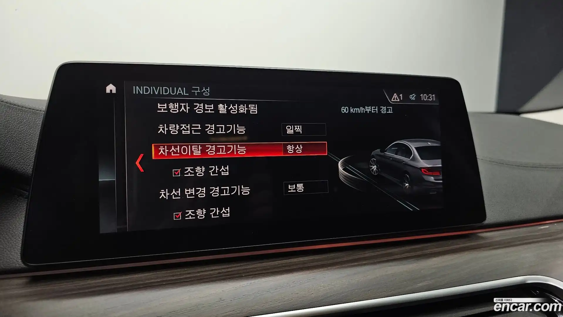 5-Series BMW 2019.7-OPTION-020