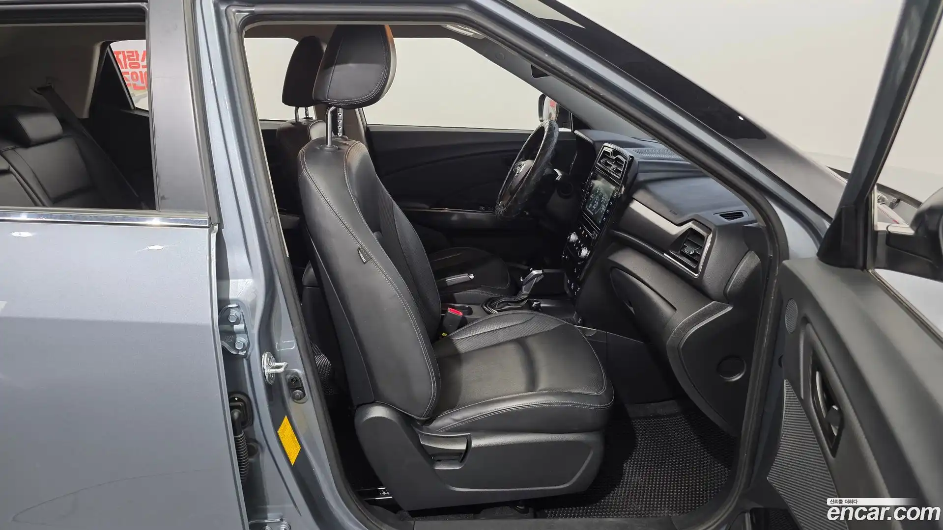 TIBOLI KG Mobility 2020.2-OPTION-016