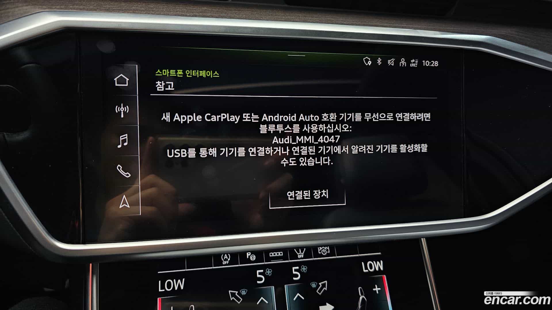 A6 Audi 2022.11-OPTION-021