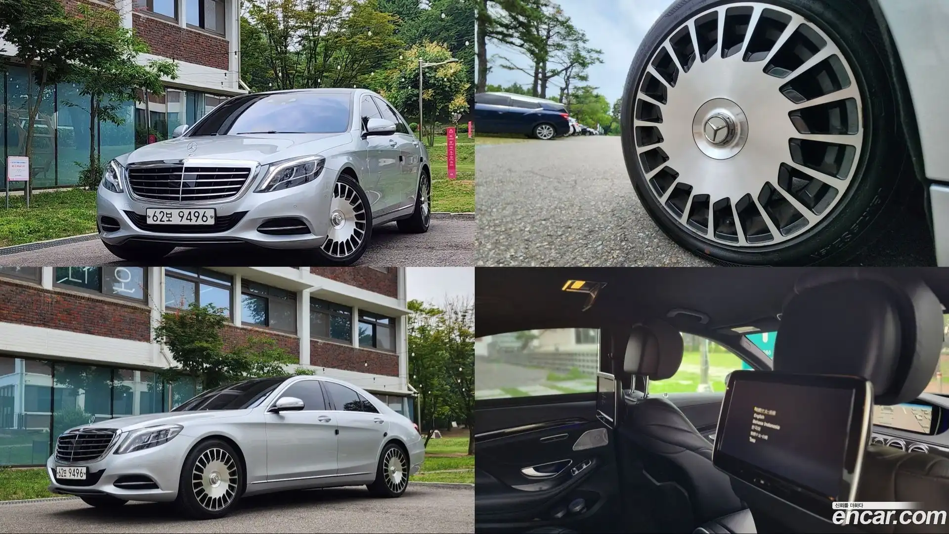 S-Class Mercedes-Benz 2013.11-OUTER-001
