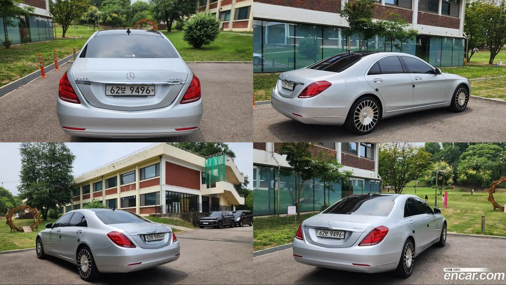 S-Class Mercedes-Benz 2013.11-OUTER-004