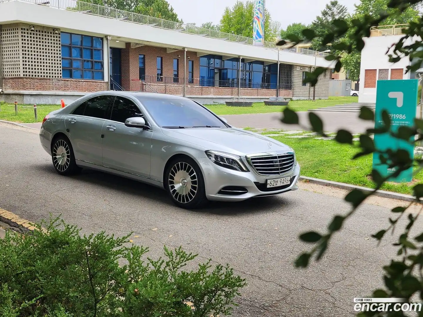 S-Class Mercedes-Benz 2013.11-OUTER-005
