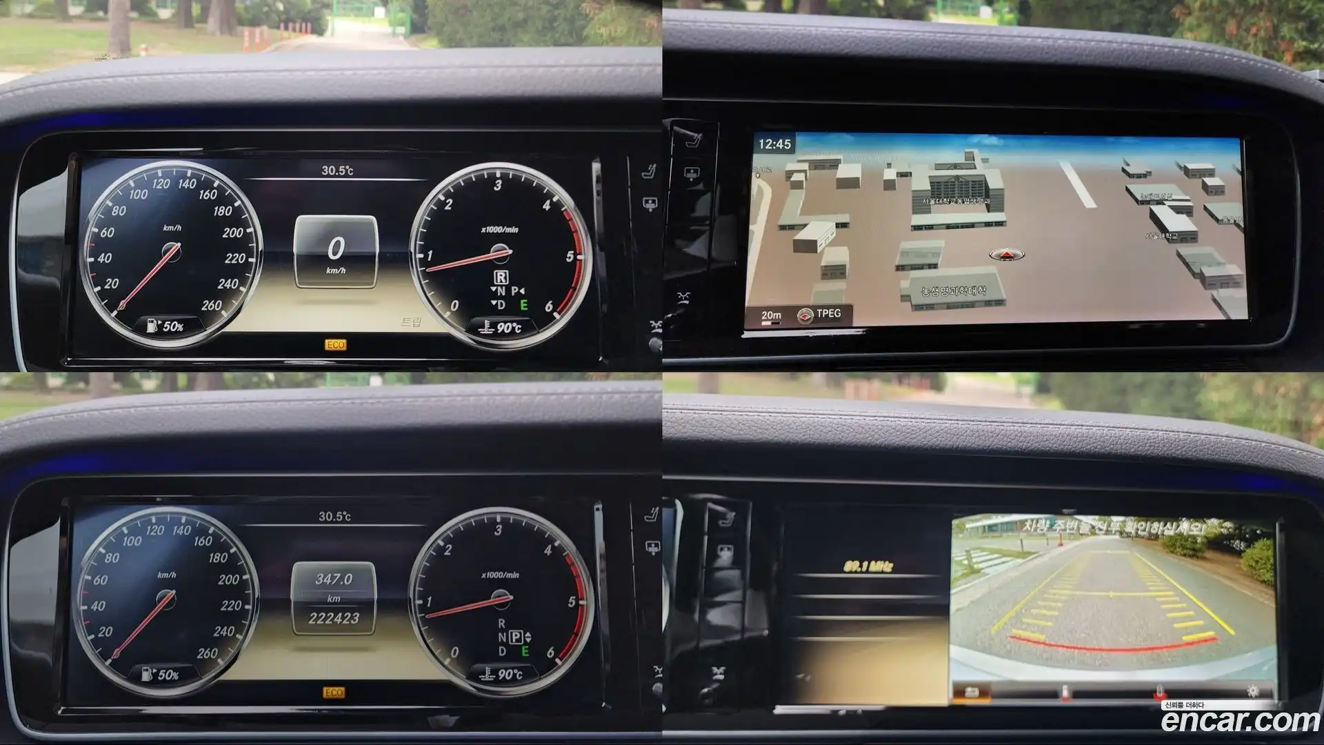 S-Class Mercedes-Benz 2013.11-OPTION-018