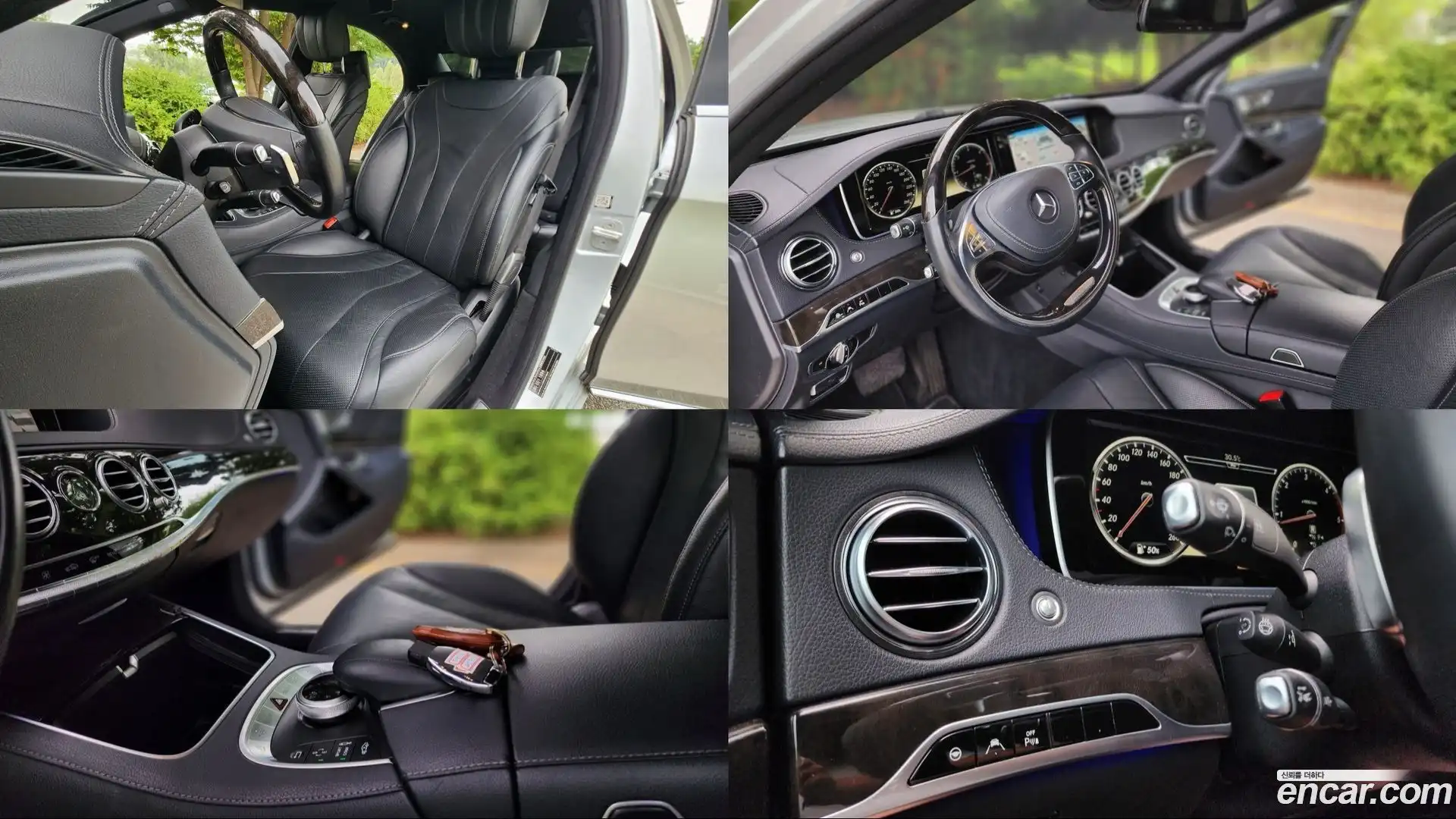 S-Class Mercedes-Benz 2013.11-OPTION-023