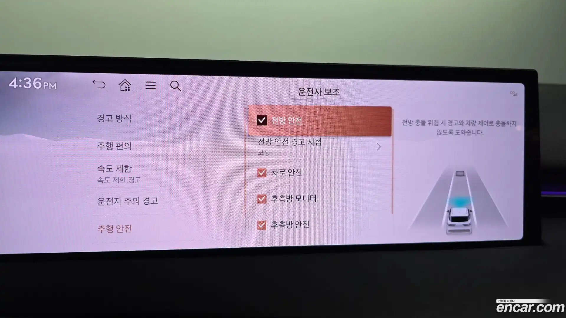 GV70 Genesis 2024.4-OPTION-020