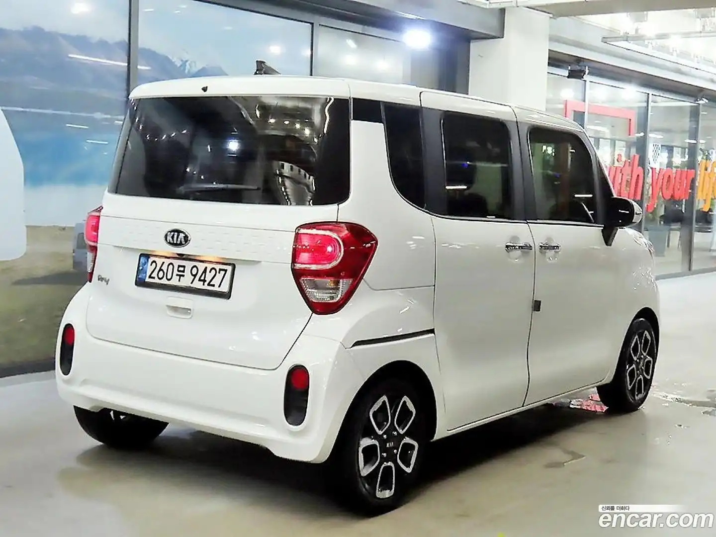 RAY Kia 2020.6-OUTER-004