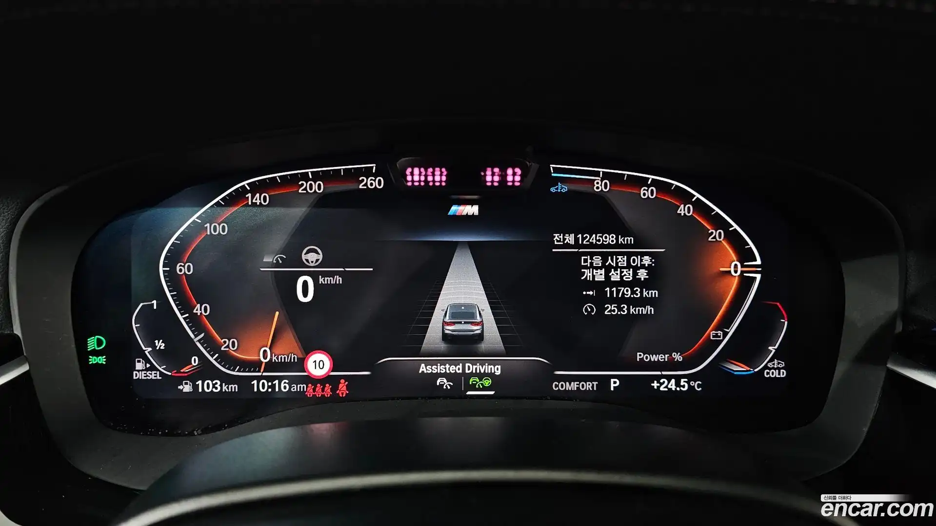Gran Turismo BMW 2021.5-INNER-008