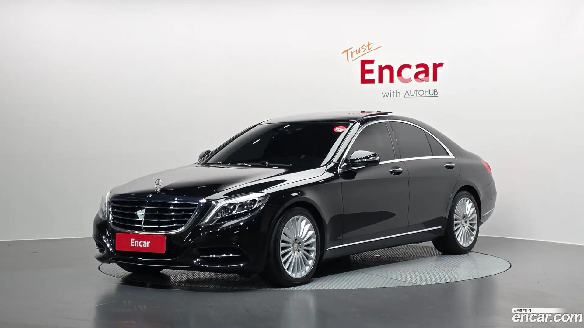 S-Class Mercedes-Benz 2015.3-OUTER-001