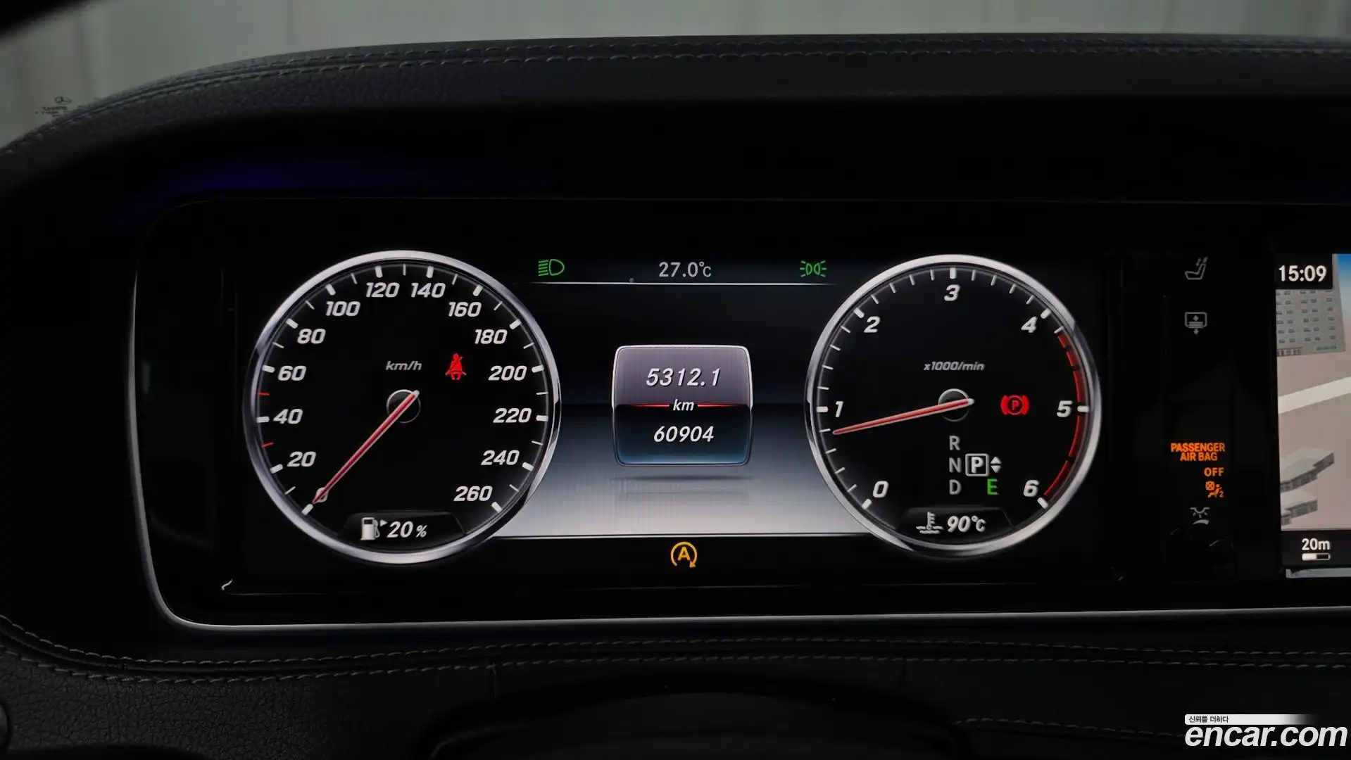 S-Class Mercedes-Benz 2015.3-INNER-008