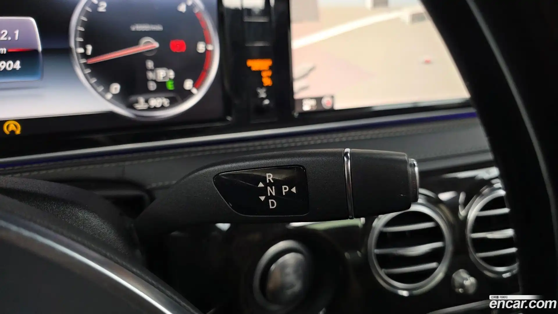 S-Class Mercedes-Benz 2015.3-INNER-009