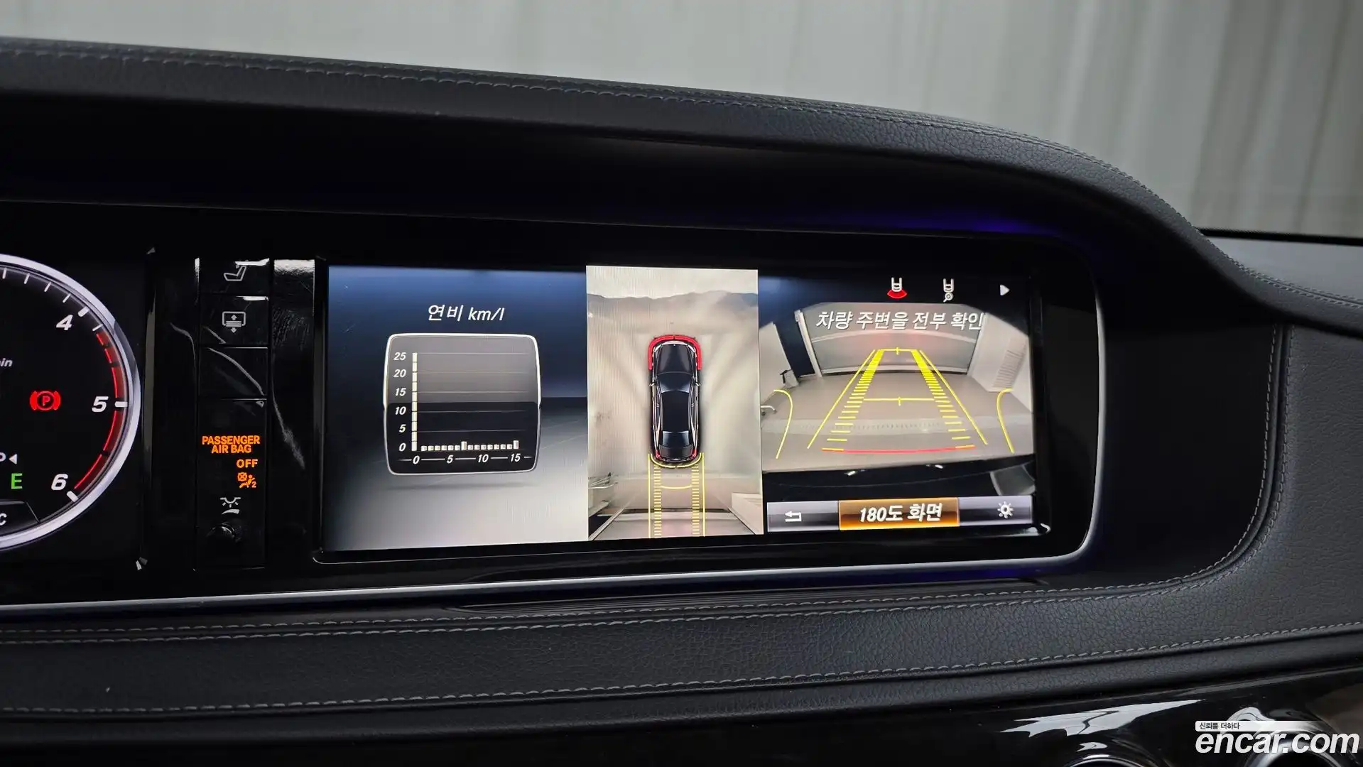 S-Class Mercedes-Benz 2015.3-OPTION-021