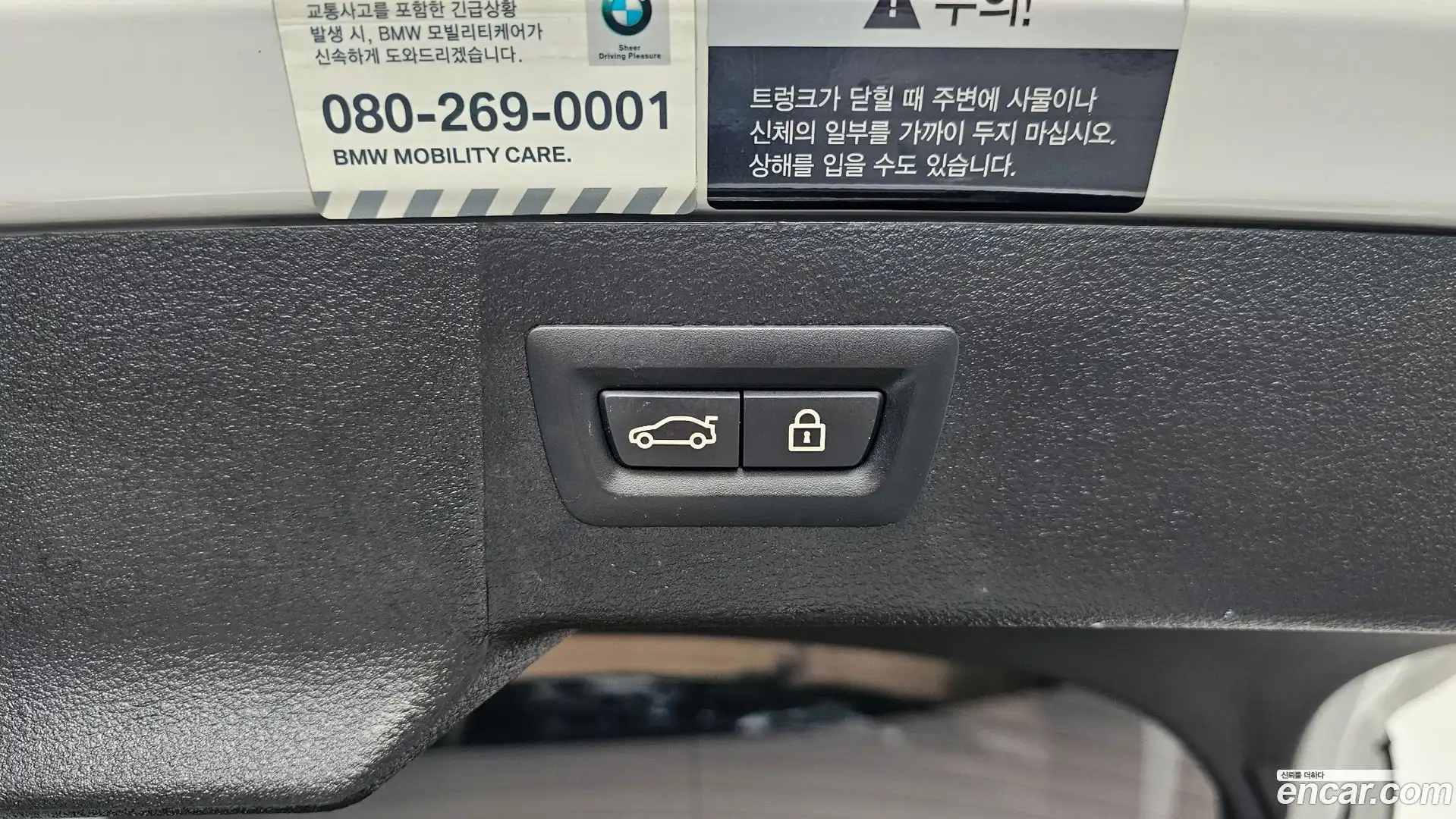 X6M BMW 2017.11-OPTION-024