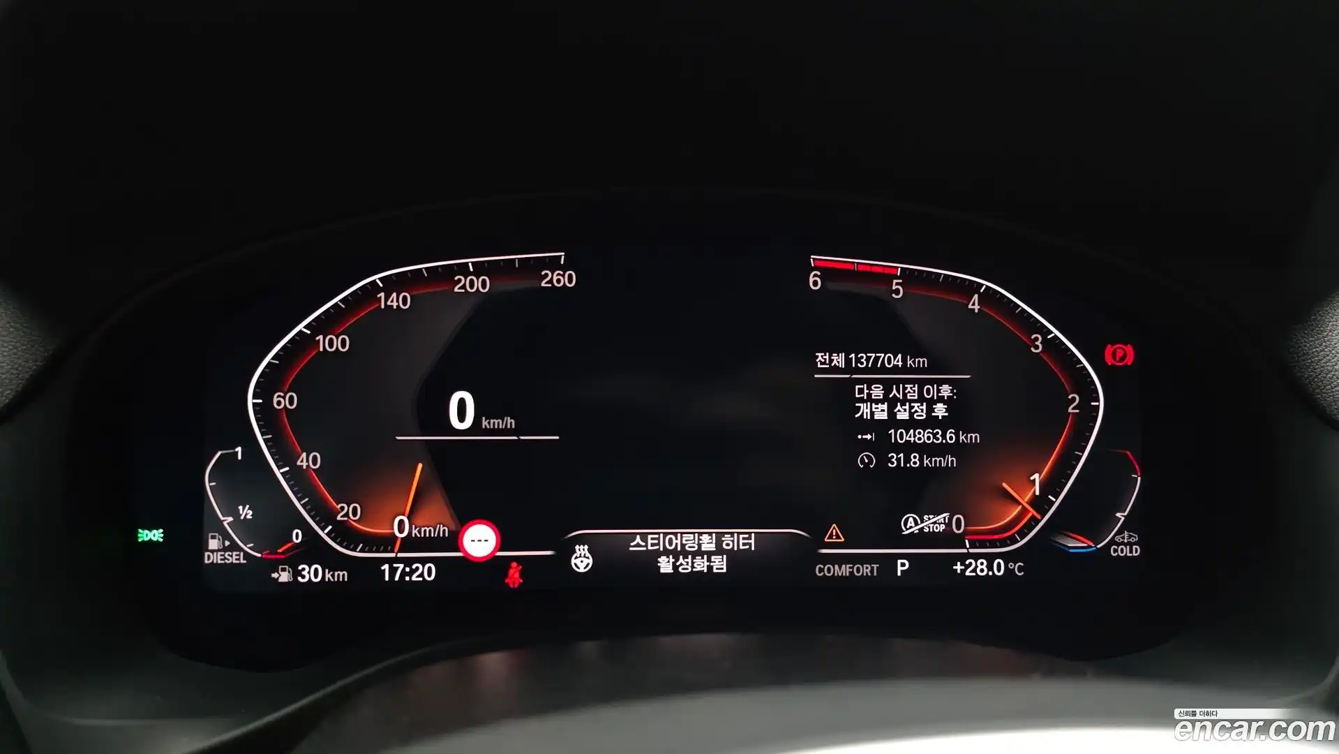X4 BMW 2020.11-INNER-008