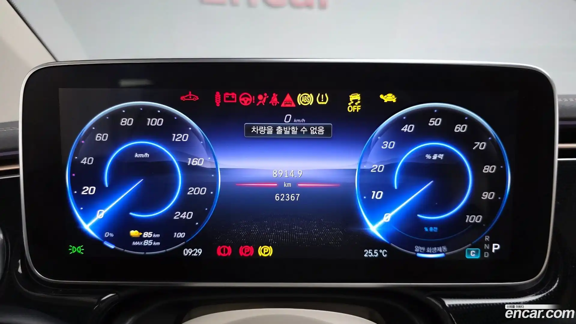 EQS Mercedes-Benz 2022.8-INNER-008