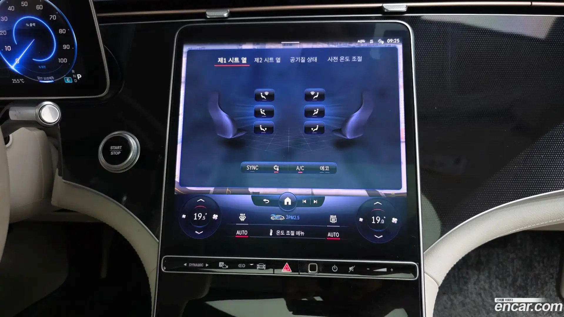 EQS Mercedes-Benz 2022.8-OPTION-017