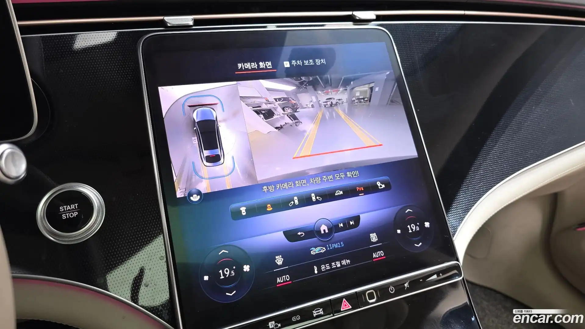 EQS Mercedes-Benz 2022.8-OPTION-018