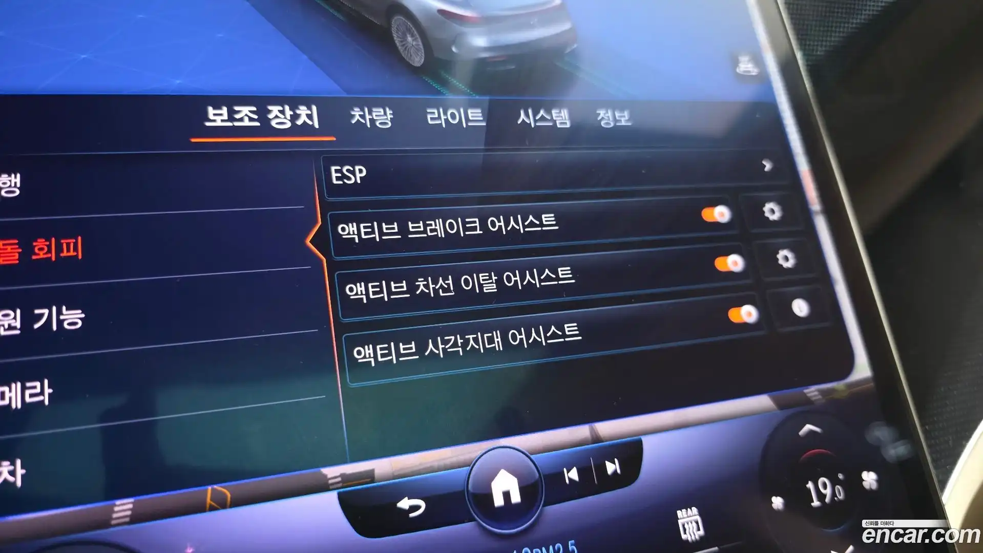 EQS Mercedes-Benz 2022.8-OPTION-047