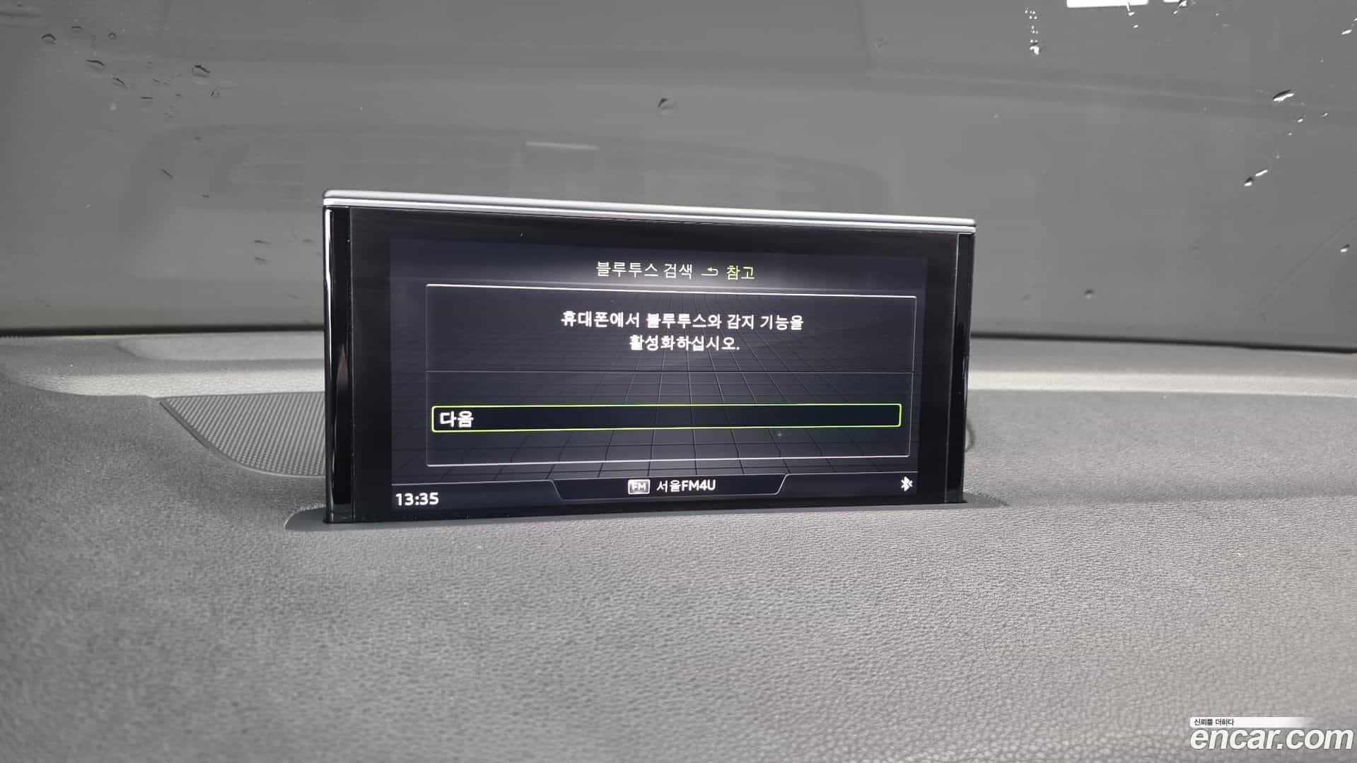 Q7 Audi 2019.10-OPTION-020