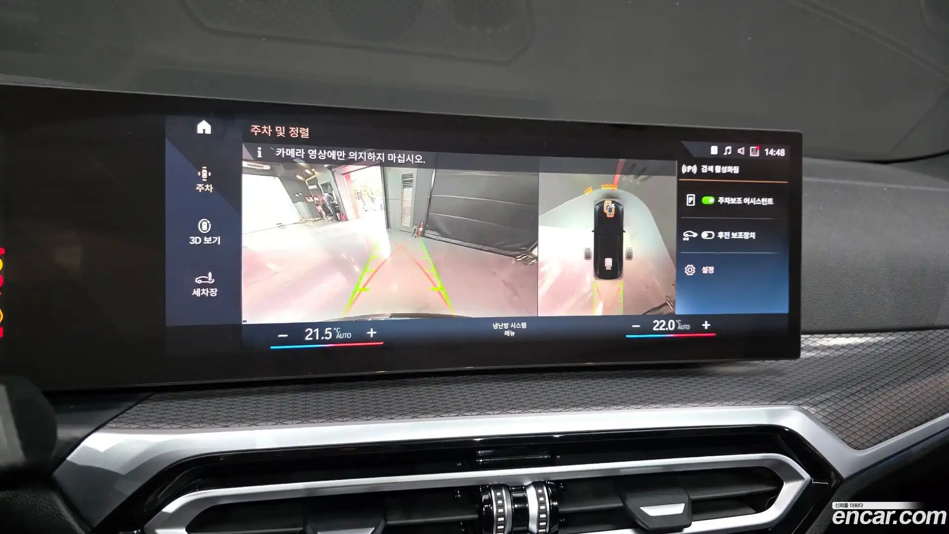 i4 BMW 2022.7-OPTION-019