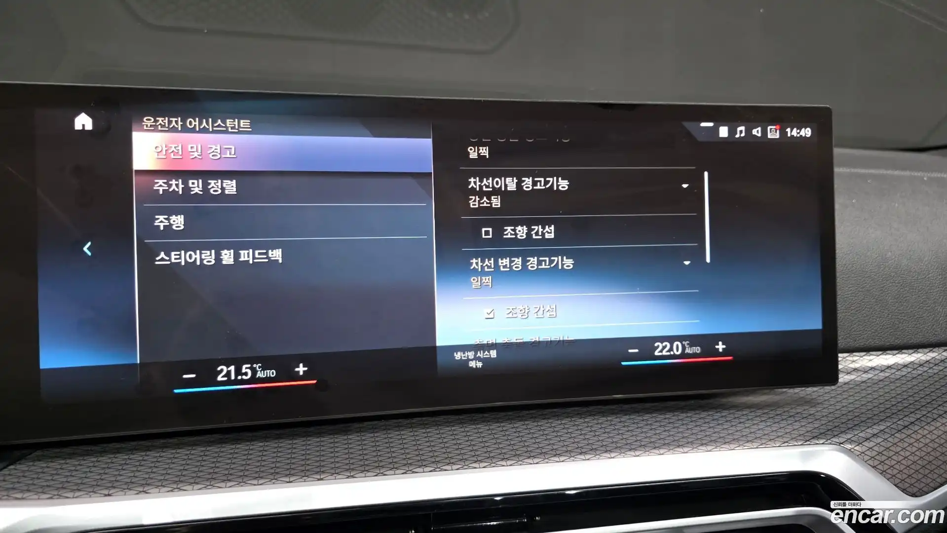 i4 BMW 2022.7-OPTION-045