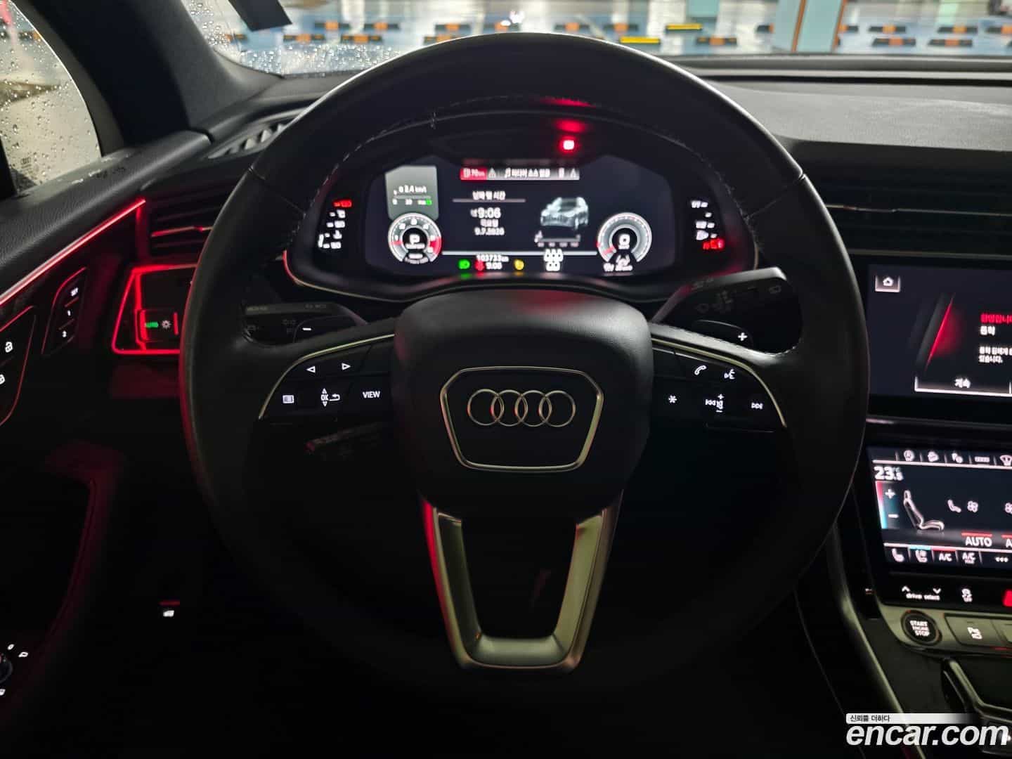 Q7 Audi 2021.7-OUTER-006