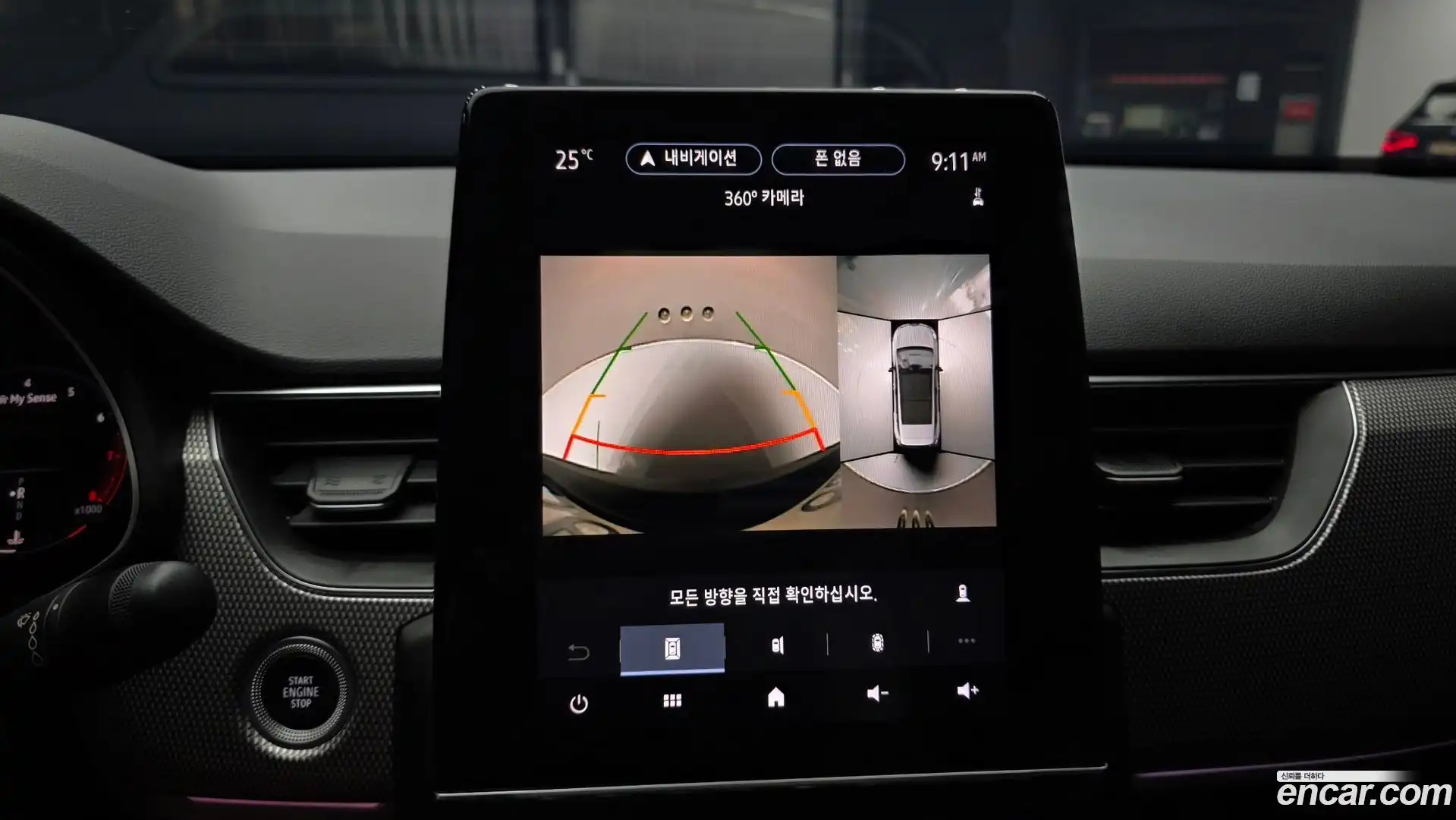 XM3 Renault Korea 2023.10-OPTION-019