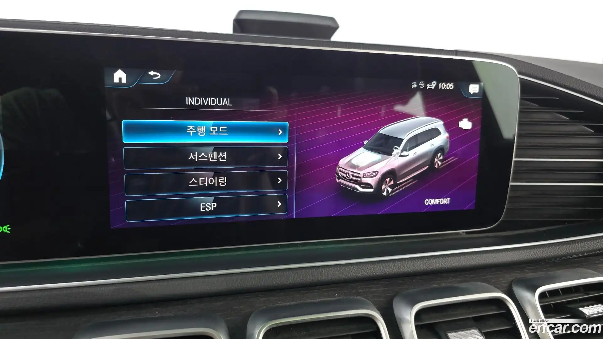 GLS-Class Mercedes-Benz 2022.5-OPTION-022