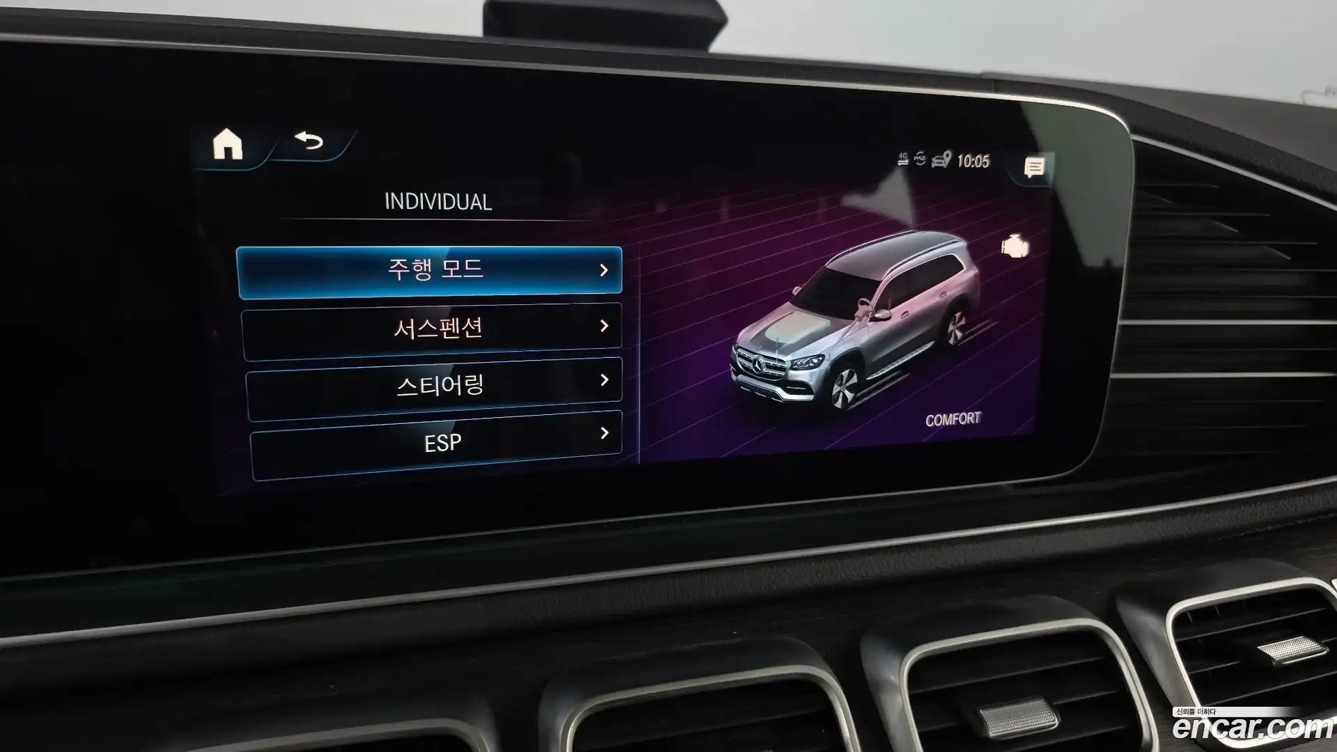 GLS-Class Mercedes-Benz 2022.5-OPTION-043