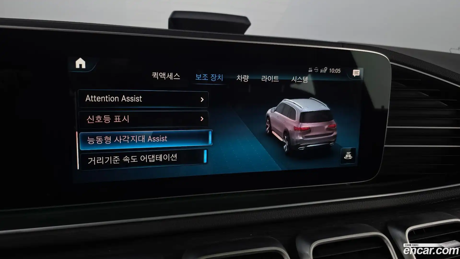 GLS-Class Mercedes-Benz 2022.5-OPTION-047