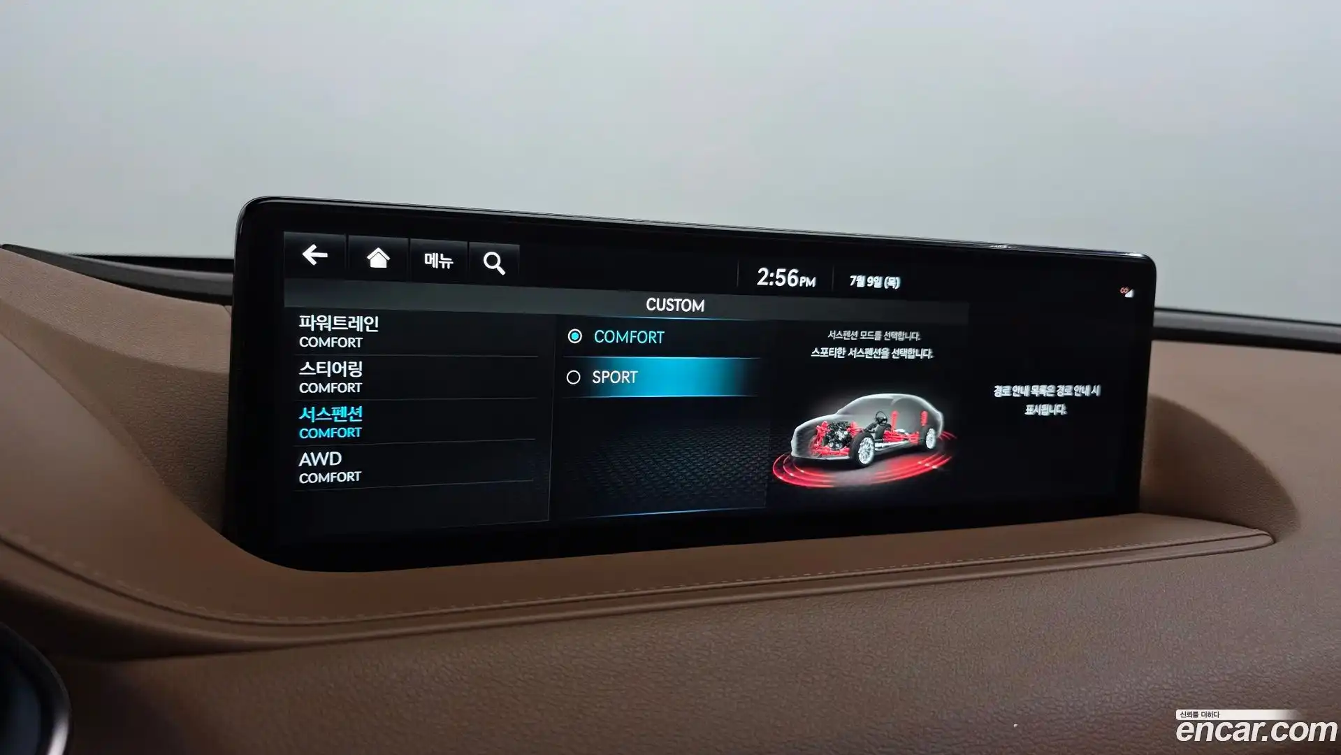 G80 Genesis 2021.6-OPTION-023