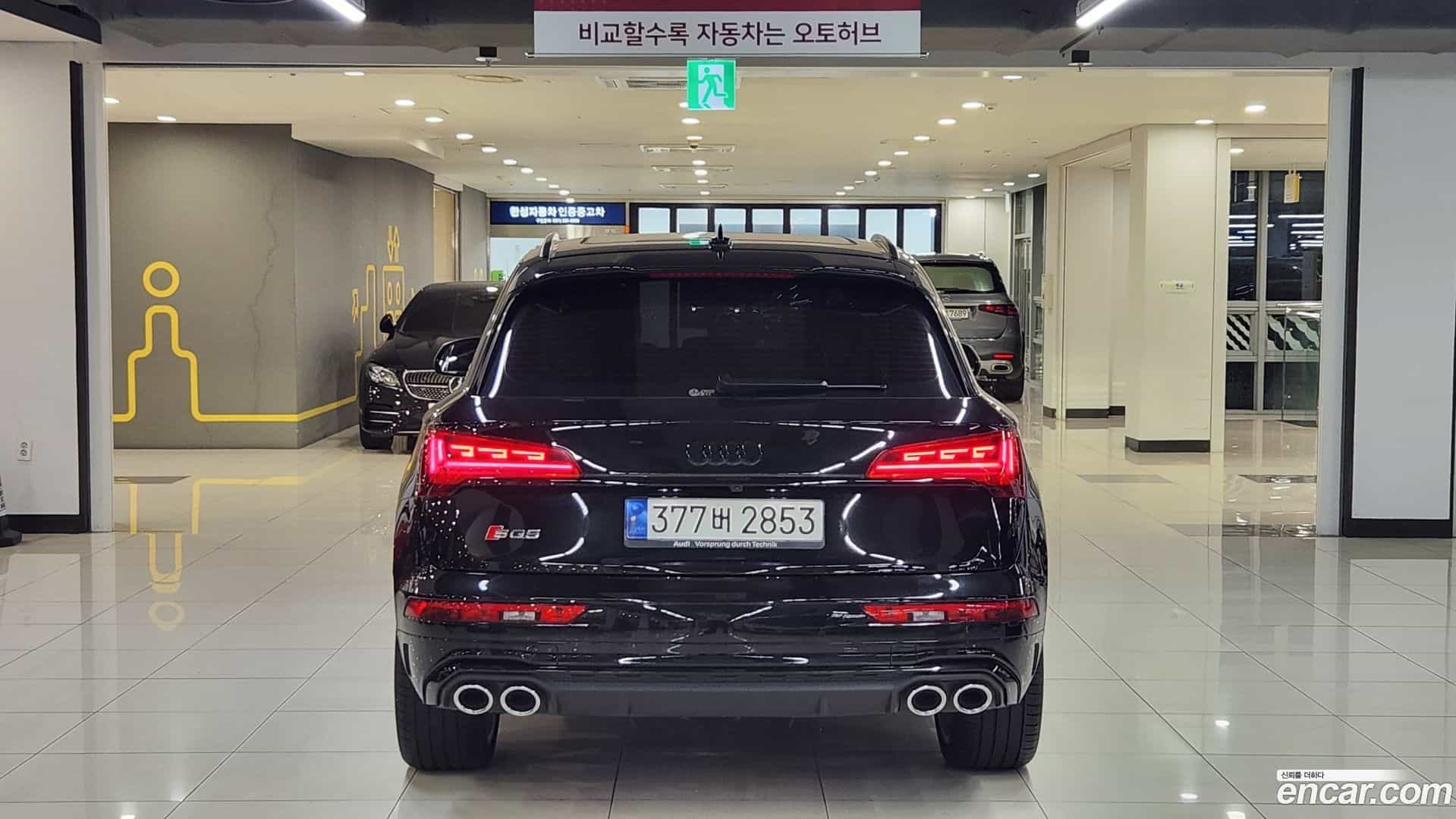 SQ5 Audi 2023.9-OUTER-003