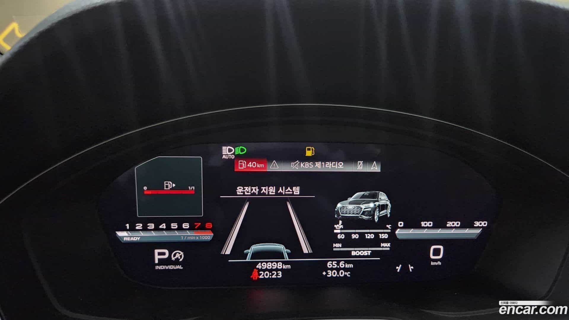 SQ5 Audi 2023.9-OUTER-005