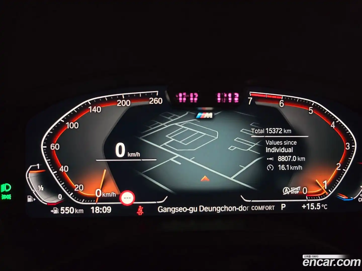 X3 BMW 2023.0-INNER-007