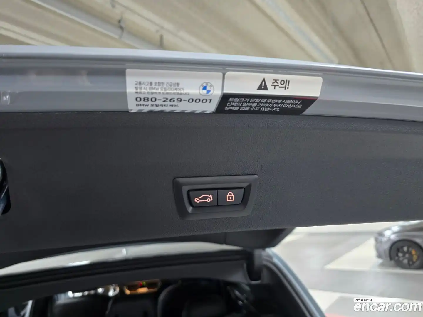 X3 BMW 2023.0-OPTION-021